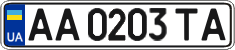 License plate Ukraine, Regular plates (2004)