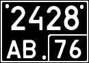 License plate Russia, Special military vehicles