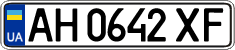 License plate Ukraine, Regular plates (2004)