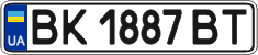 License plate Ukraine, Regular plates (2004)