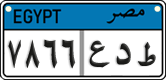 License plate of Egypt, Cars (2008)