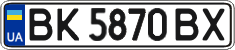 License plate Ukraine, Regular plates (2004)