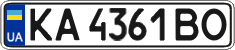 License plate Ukraine, Regular plates (2004)