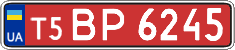 License plate Ukraine, Dealer (2004)