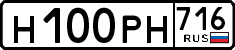 License plate Russia, Cars