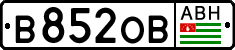 Non-recognized and partially recognized states, Cars