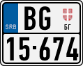 License plate of Serbia, Motorcycles