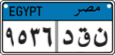 License plate of Egypt, Cars (2008)