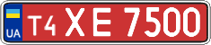 License plate Ukraine, Dealer (2004)