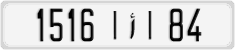 License plate of Morocco, Cars