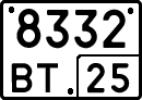 License plate Russia, Special vehicles