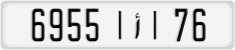 License plate of Morocco, Cars