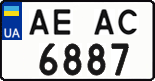 License plate Ukraine, Regular plates (2004)