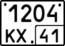 License plate Russia, Special vehicles
