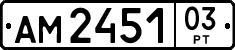 License plate of Tajikistan, Private owners (1996)