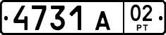 License plate of Tajikistan, Organizations (1996)