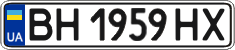 License plate Ukraine, Regular plates (2004)