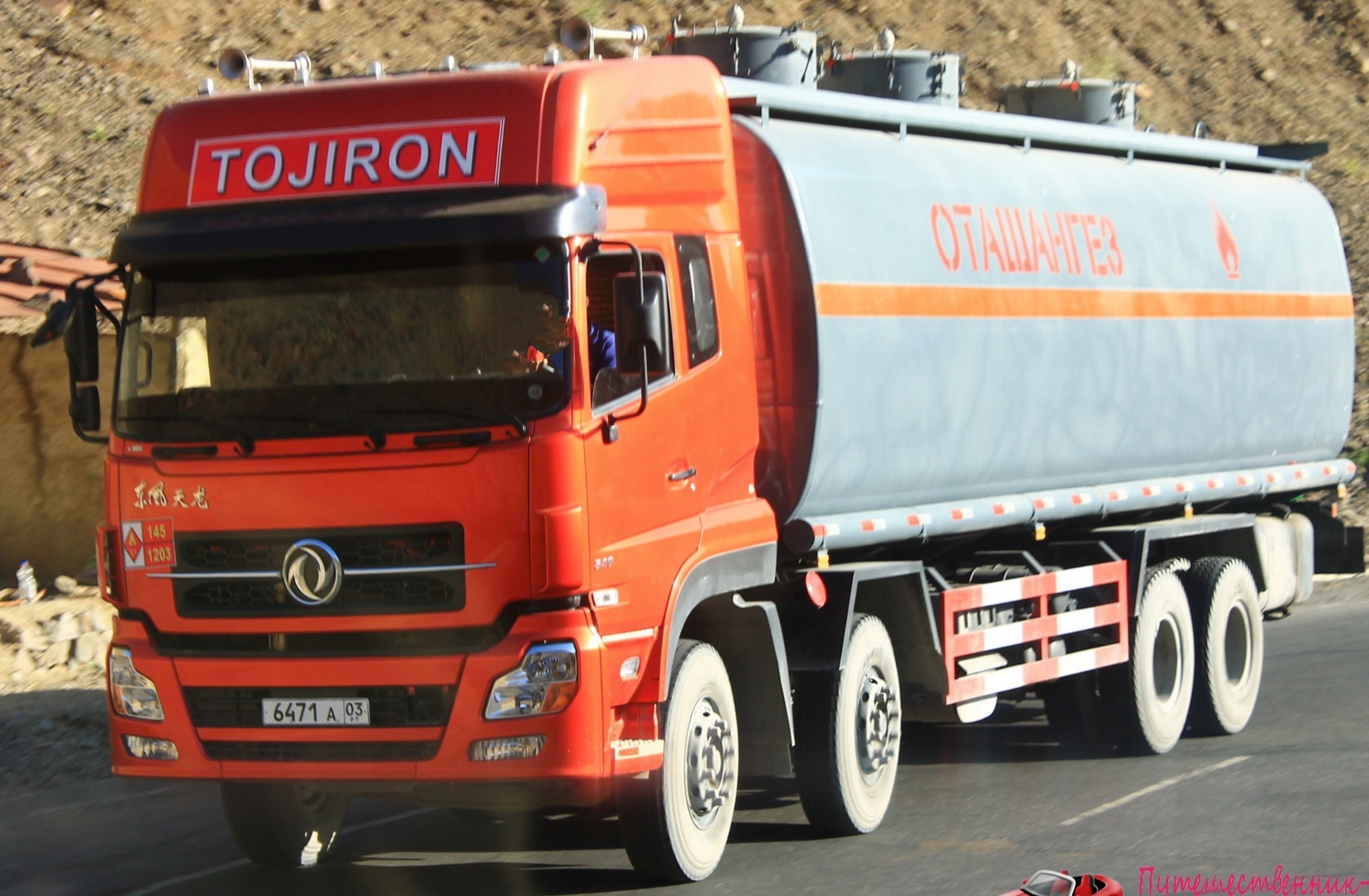 6471 A 03, DongFeng KC 