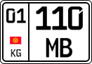 License plate of Kyrgyzstan, Trailers, motorcycles, special vehicles (2016)