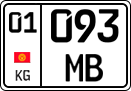 License plate of Kyrgyzstan, Trailers, motorcycles, special vehicles (2016)