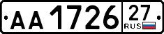 License plate Russia, Trailers