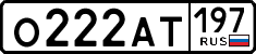 License plate Russia, Cars
