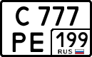 License plate Russia, Cars