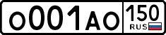 License plate Russia, Cars