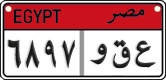 License plate of Egypt, Cars (2008)
