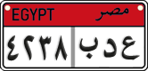 License plate of Egypt, Cars (2008)