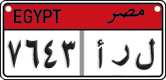 License plate of Egypt, Cars (2008)