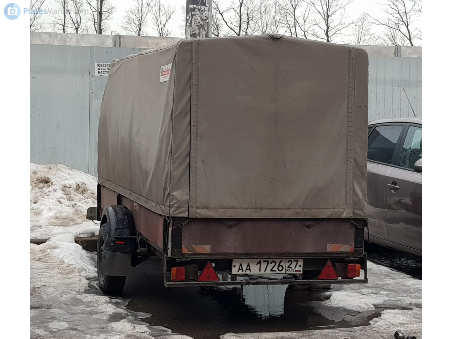 аа 1726 27, Курганские Прицепы 8213 Тайга 