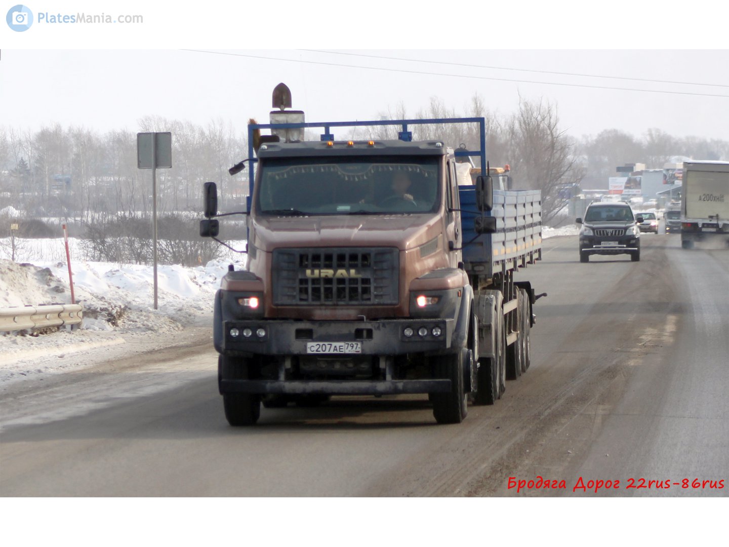 с 207 ае 797, Ural (UralAZ) 7470 Next 7470 6×4, 2018–