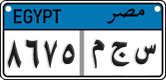 License plate of Egypt, Cars (2008)