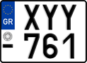 License plate of Greece, Motorcycles