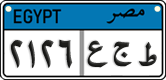 License plate of Egypt, Cars (2008)