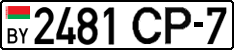 License plate Belarus, Cars (2004)