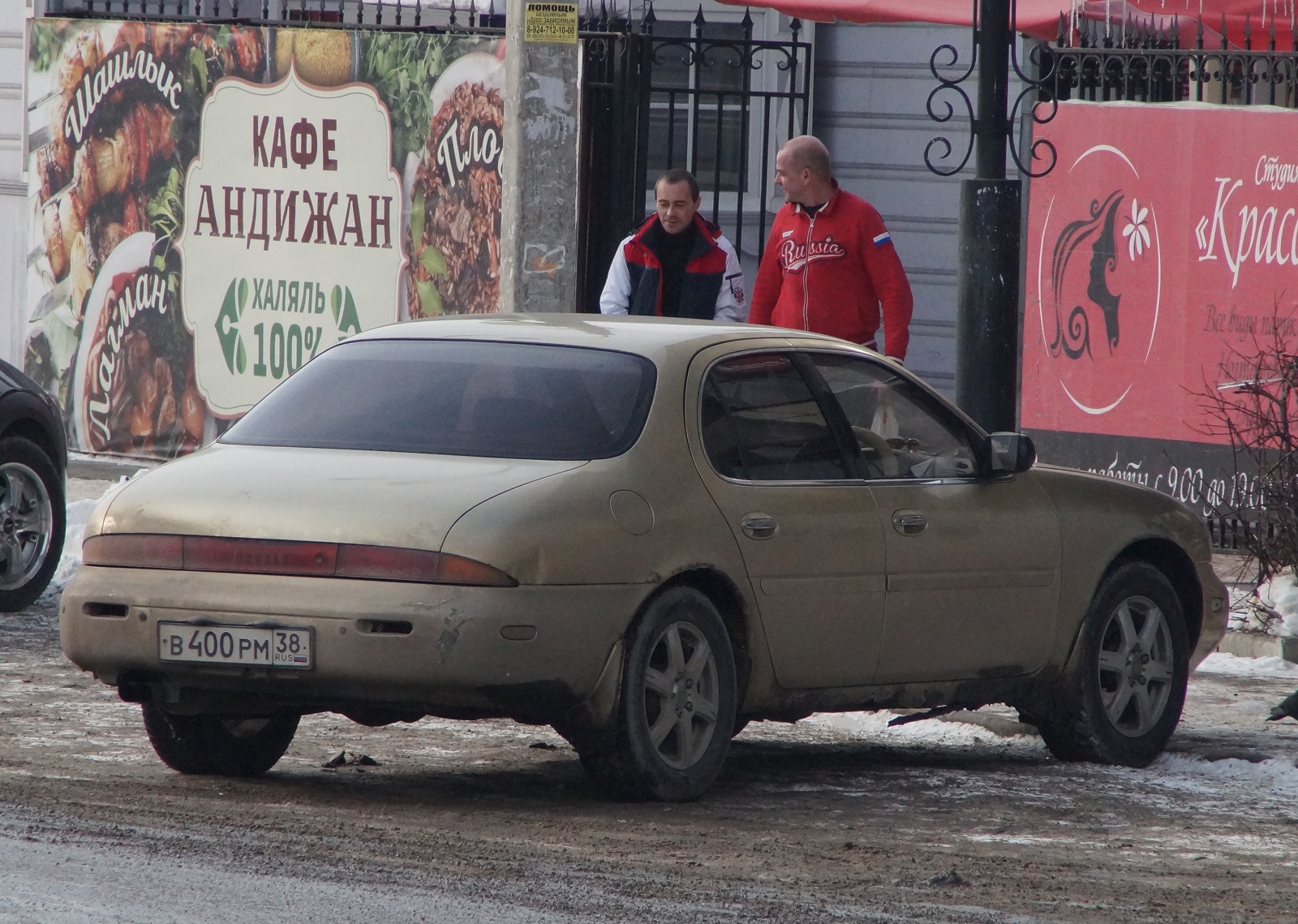 в 400 рм 38, Nissan Leopard 3rd gen (Y32), 1992–1996