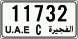 License plate of the UAE, Fujairah, Cars