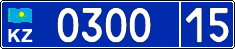 License plate Kazakhstan, Police (2015)