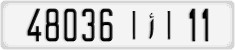 License plate of Morocco, Cars
