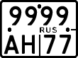 License plate Russia, Motorcycles