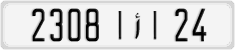 License plate of Morocco, Cars