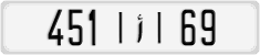 License plate of Morocco, Cars