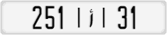 License plate of Morocco, Cars