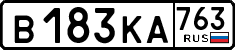 License plate Russia, Cars