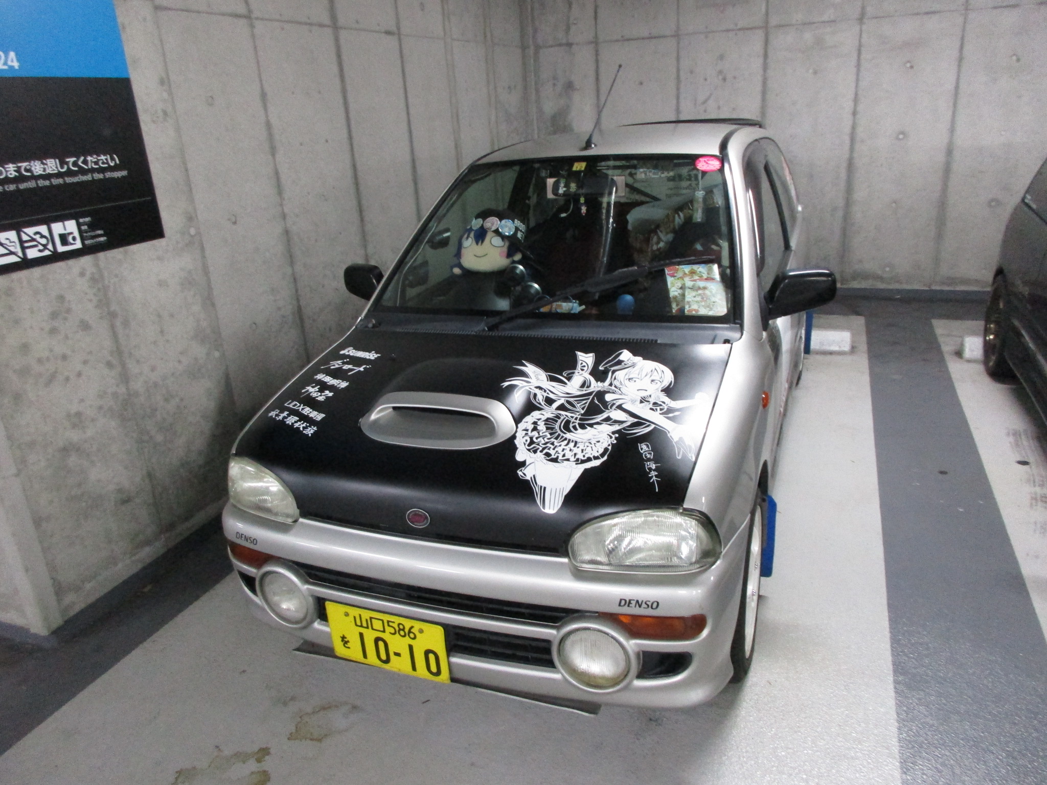 山口 586 を 1010, Subaru Vivio 1st gen 3-door Hatch (KK), 1992–1998