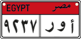 License plate of Egypt, Cars (2008)