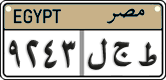 License plate of Egypt, Cars (2008)