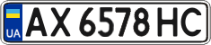 License plate Ukraine, Regular plates (2004)